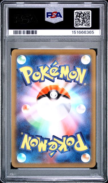 Gengar (JP) | 074/071 | Dark Phantasma | PSA 10