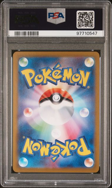 Wartortle (JP) | 171/165 | Pokemon 151 | PSA 9 (Japanese)
