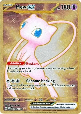 Mew ex (151 Metal Card) | 205/165 | Miscellaneous Cards & Products
