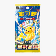 Pokémon Stellar Crystal Slim Booster Box (Simplified Chinese)