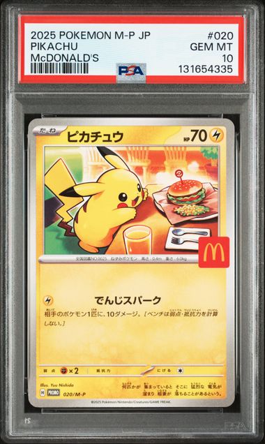 Pikachu | 020/M-P | McDonald's Promo (2025) | PSA 10