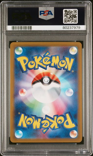Marill (JP) | 073/071 | Snow Hazard | PSA 10
