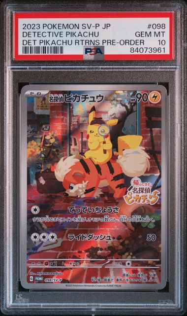 Detective Pikachu (JP) | 098/SV-P | Scarlet & Violet Promo JP | PSA 10
