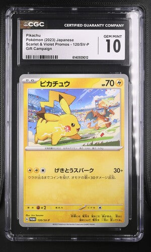 Pikachu Gift Campaign - 120/SV-P - CGC 10