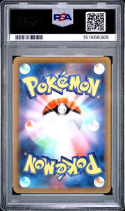 Gengar (JP) | 074/071 | Dark Phantasma | PSA 10