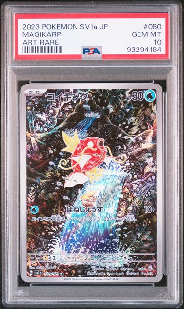 Magikarp (JP) | 080/073 | Triplet Beat | PSA 10