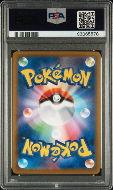 Flareon (JP) | 188/184 | VMAX Climax | PSA 10