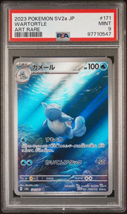 Wartortle (JP) | 171/165 | Pokemon 151 | PSA 9 (Japanese)