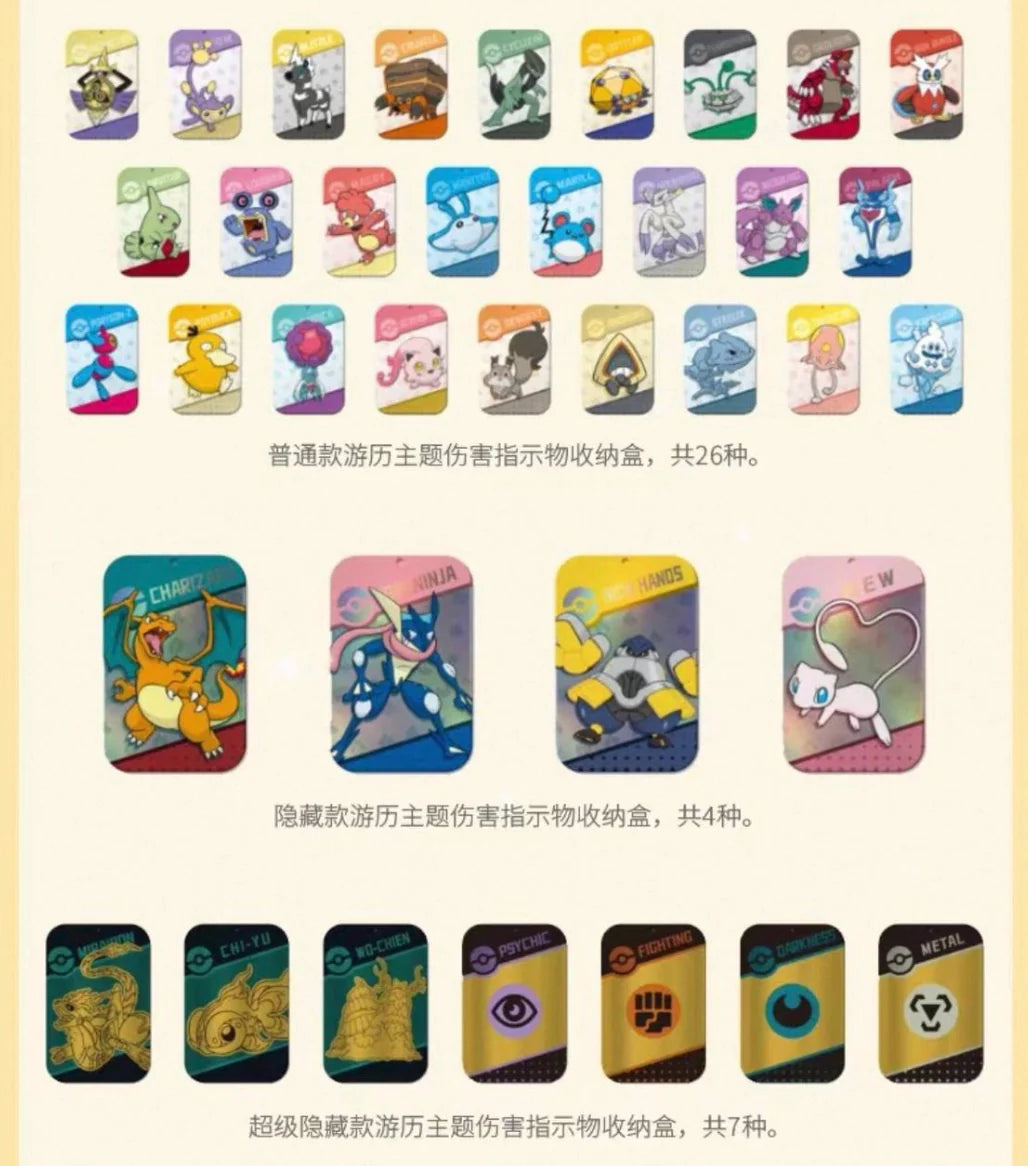 Pokémon 151 Travel Collect Psyduck Gift Box (CSVL2C) (Simplified Ch...