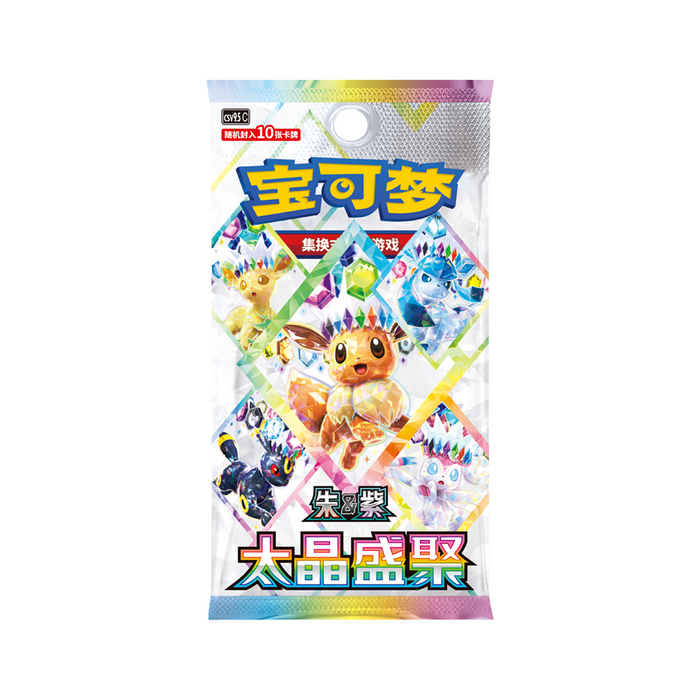 Chinese – Terestal Grand Gathering – Booster Box