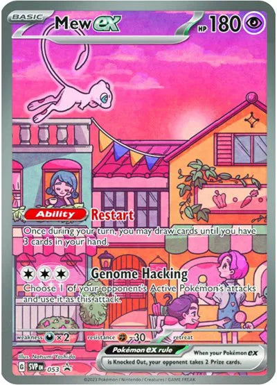 Mew ex | 053 | Scarlet & Violet Promo