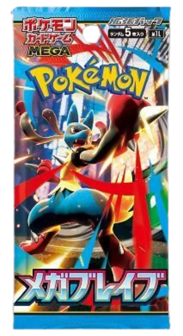 Mega Brave Booster Pack