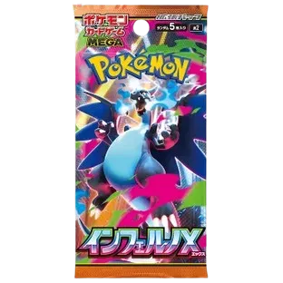 Inferno X Booster Pack | Inferno X
