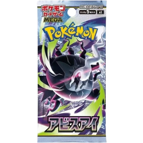 Pokémon Abyss Eye Booster Pack (Japanese)